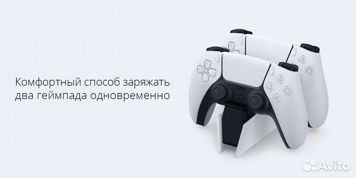 Зарядная станция Sony Playstation 5 новая