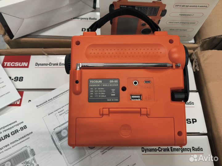 Радиоприемник Tecsun GR-98 orange Магазин/Гарантия