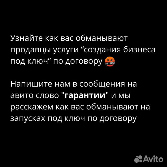 Магазин на wildberries прибыль 2.4 млн/год