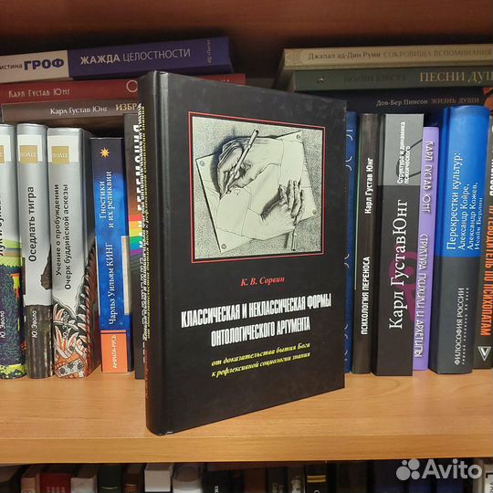 Книги. Этика, культура, философия