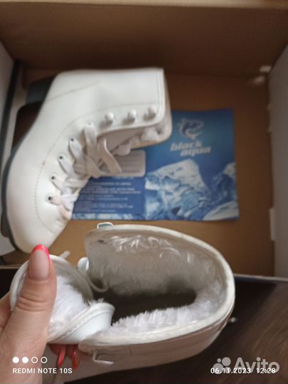 Коньки фигурные