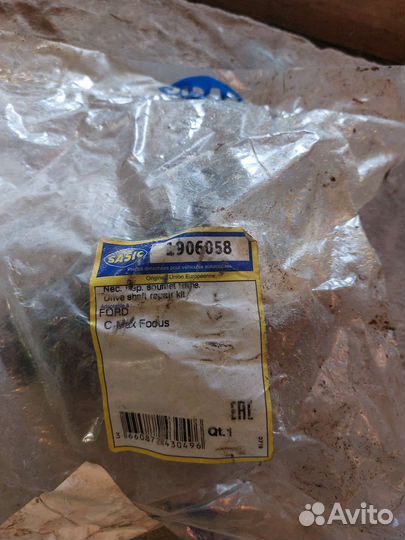 Пыльник шруса ford focus