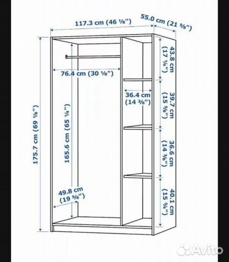 Шкаф IKEA kleppstad