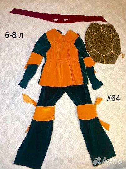 Новогодний костюм Черепашка Ниндзя в прокат