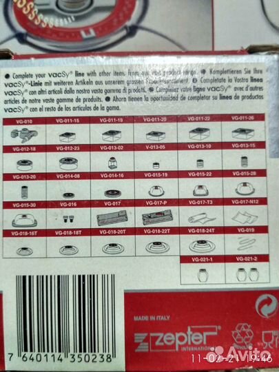 Крышка Лекси Цептор-д20 см и насос вакси и 2 емкос