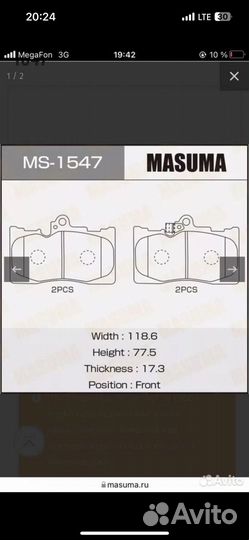 Тормозные колодки toyota/lexus/gs/rx05