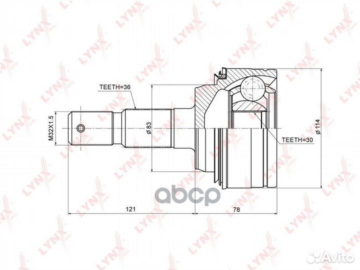 Шрус CO3709 lynxauto
