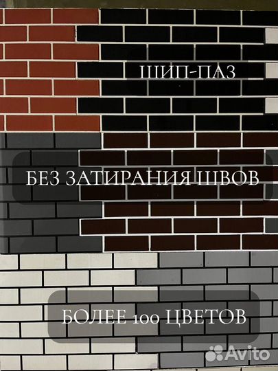 Фасадные термопанели от производителя с монтажом