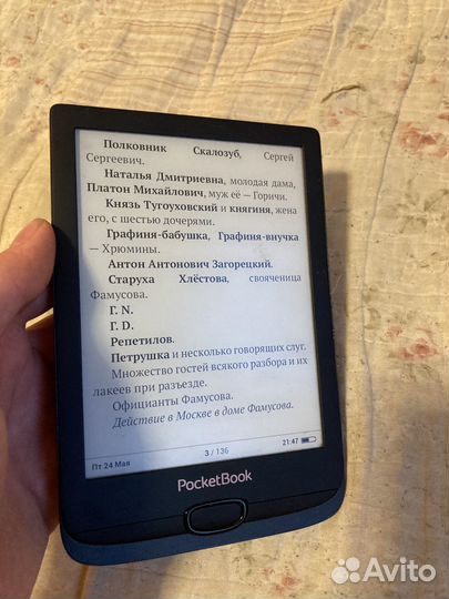 Электронная книга Pocketbook 616