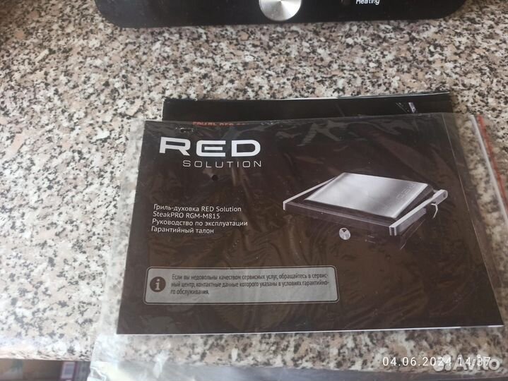 Гриль духовка