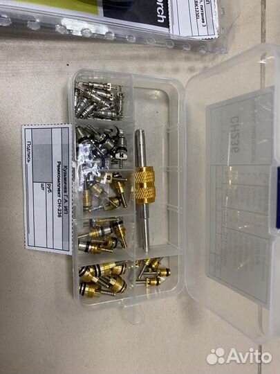 Набор для заправки автокондиционера