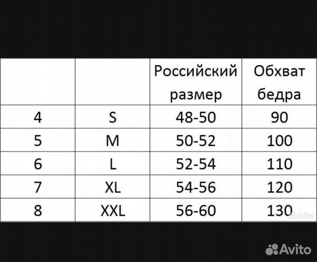 Пояс лечебный из собачей шерсти