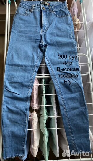 Одежда для девушек