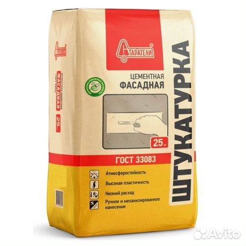 Штукатурка цементная Старатели Фасадная 25 кг