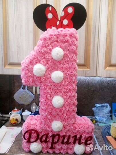 Нарядные циферки на годовщину юбилей