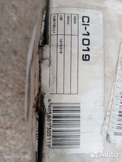 Шрус ford focus 2