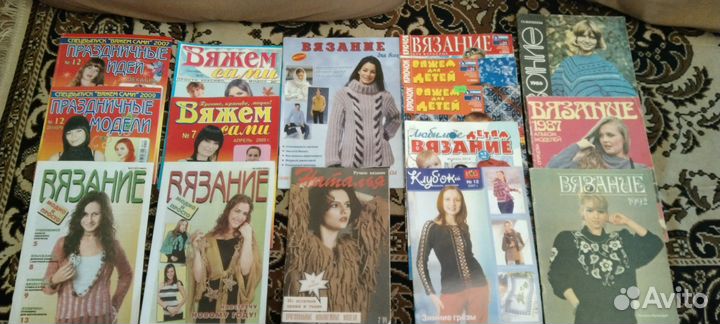 Журналы по вязанию. Верена.Сабрина.Сандра