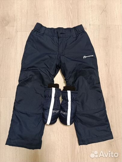 Брюки демисезонные 104 и варежки