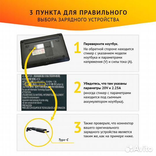 Блок питания Asus ADL-45A1