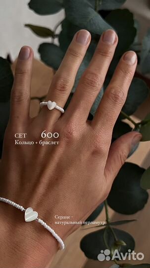 Украшения из бисера