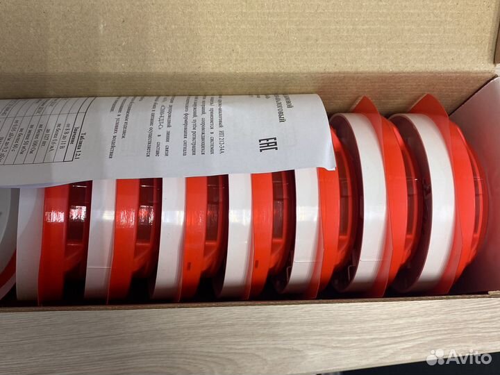 Датчик Bolid дип-34А-03