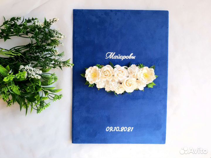 Папка для свидетельства о заключении браке