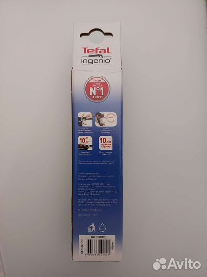 Новая съемная ручка