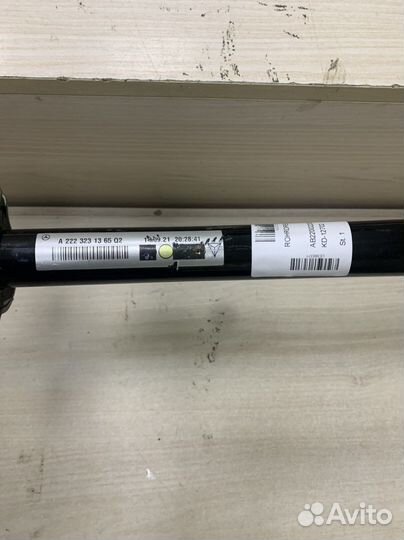 Стабилизатор передний Mercedes W222 S222 W217