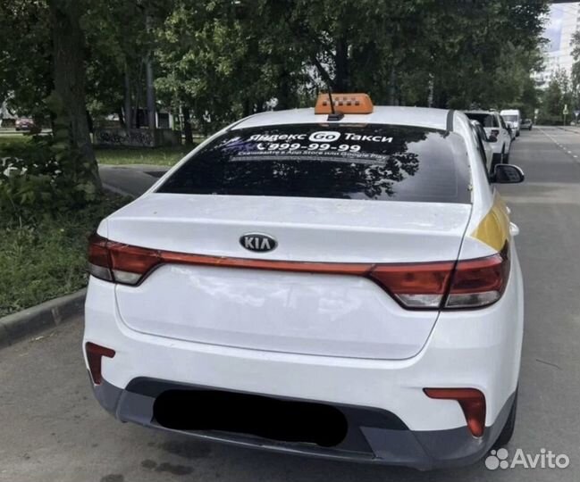 Аренда Киа Рио под такси без залога