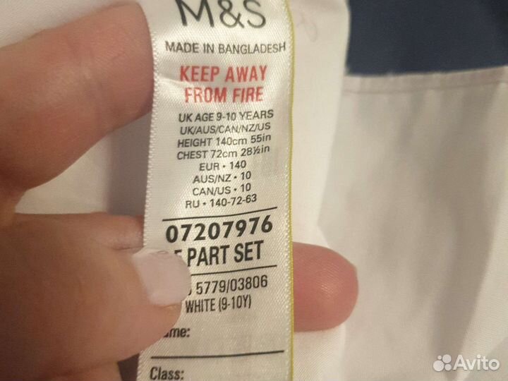 Рубашки и брюки 140,146 Marks&Spencer