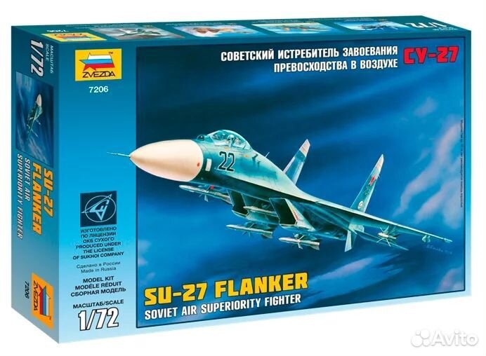 Модели авиации в масштабе 1:72 