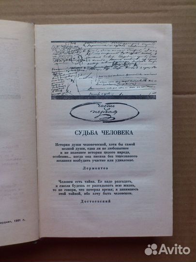 Книги Биографии, жизнеописания: Будда, Высоцкий, Г