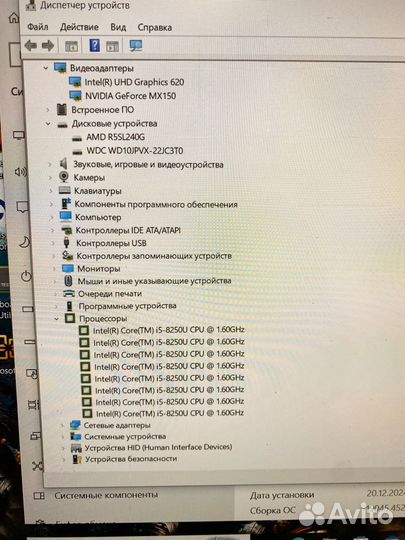 Lenovo i5-8250u/mx150 12gb/ips/ssd+hdd