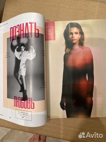 Журналы Voice 2024 пакетом