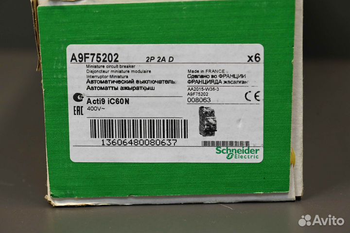 Schneider Electric A9F75202 новый, 15 шт