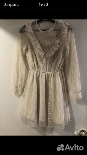 Пакет хороших вещей