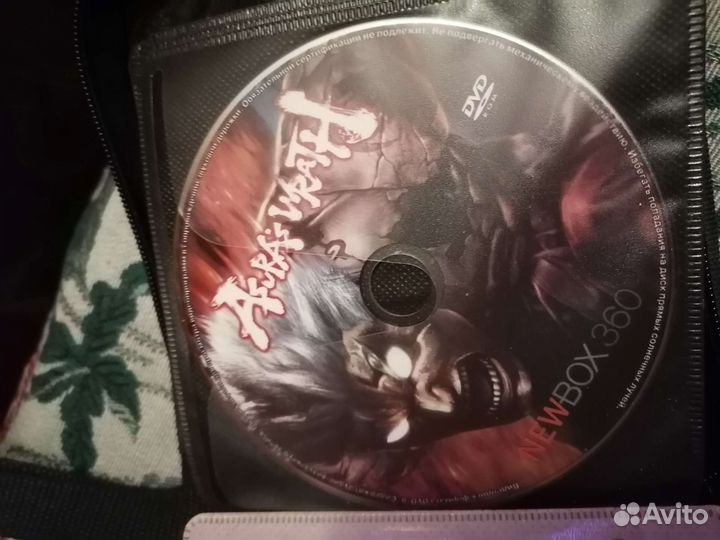 Игры на хвох 360