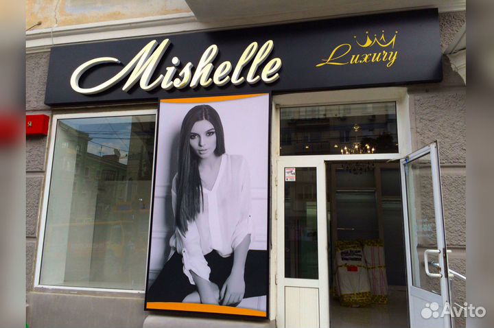 Наружная реклама - изготовление и монтаж