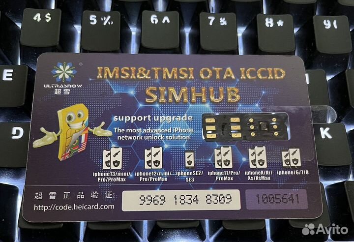 R sim для iPhone с iOS 16 - Heicard Mix 2.0