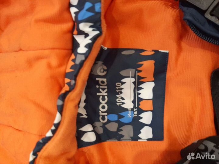 Костюм для мальчика