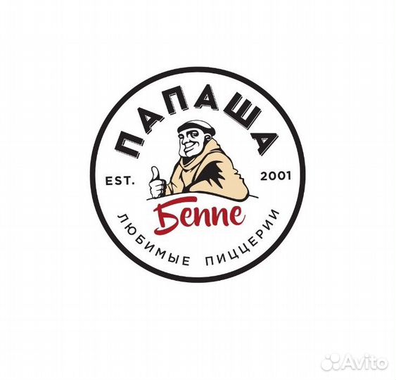 Мойщик посуды в пиццерию