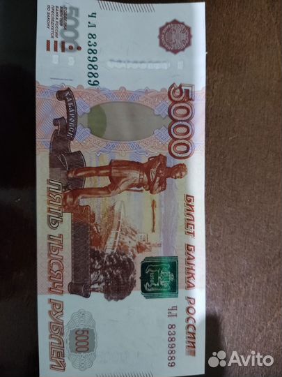 Коллекция монет