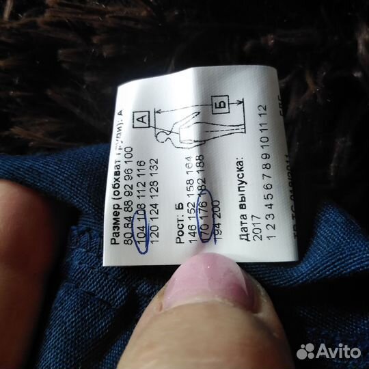 Костюм рабочий