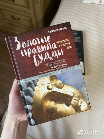 Книги Куриный бульон для души и др
