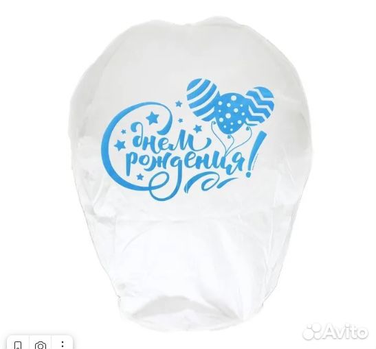 Фонарик желаний