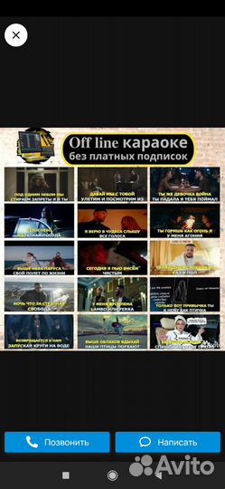 Караоке приставка профессиональная. Иркутск