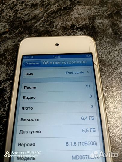 Плеер iPod touch