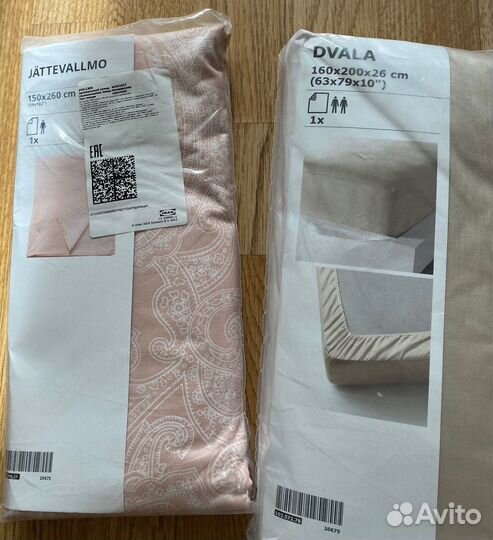 Простынь натяжная на резинке IKEA