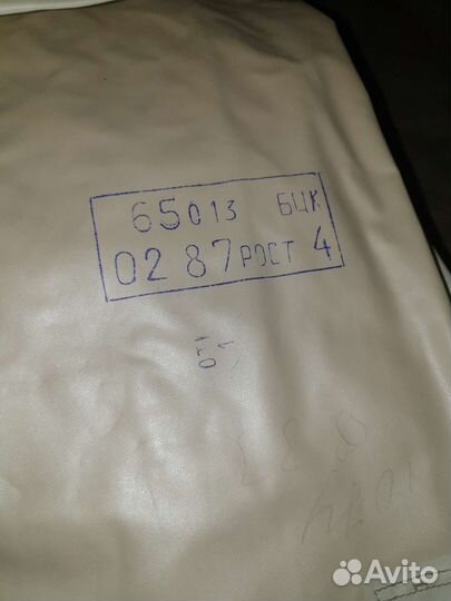 Плащ озк химзащита комплект