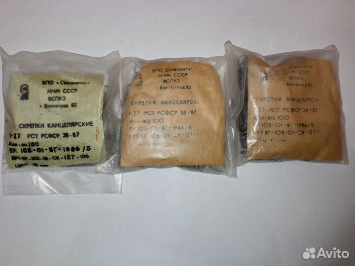 Скрепки канцелярские СССР